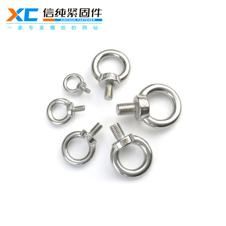 304不锈钢吊环螺栓1.jpg