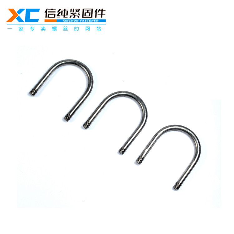 304不锈钢U型螺栓