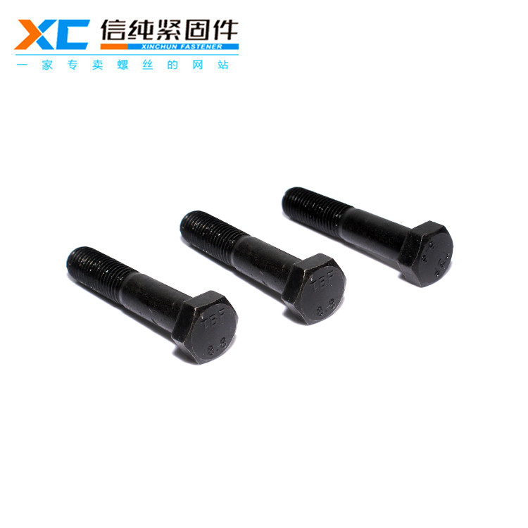 8.8级外六角螺栓（半牙）