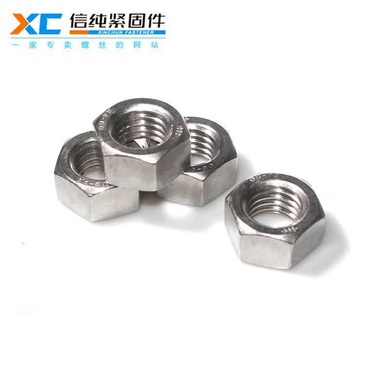 316不锈钢美标六角螺母（细牙）