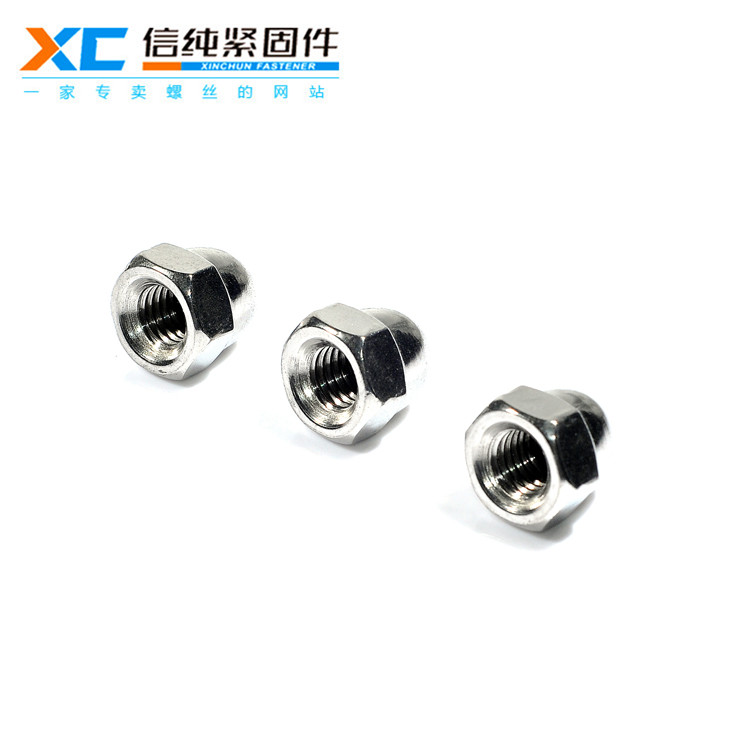 316不锈钢盖型螺母（新品）