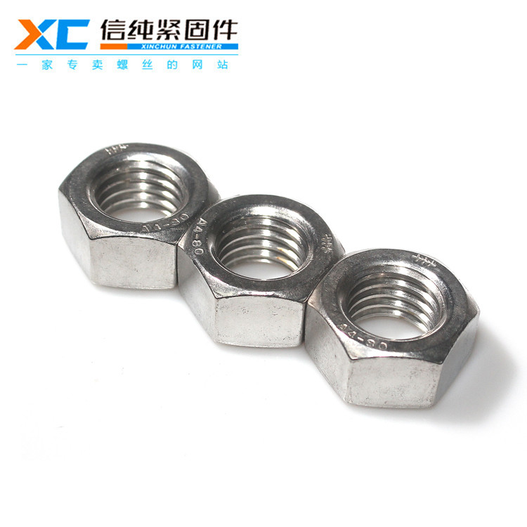 316不锈钢加厚六角螺母GB6175（新品）