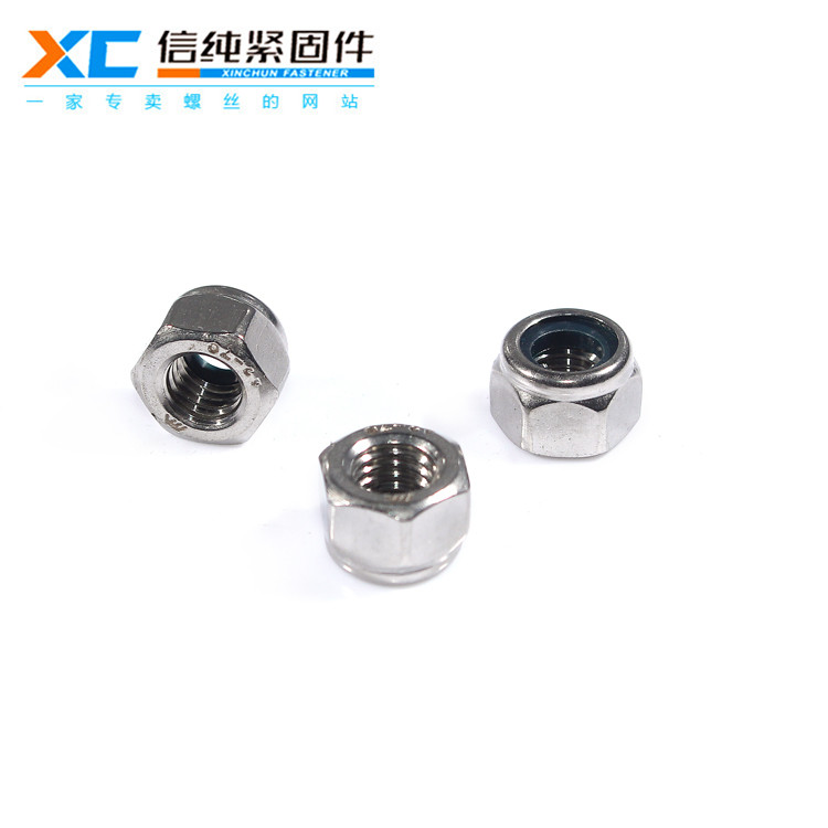 304不锈钢尼龙螺母1.jpg
