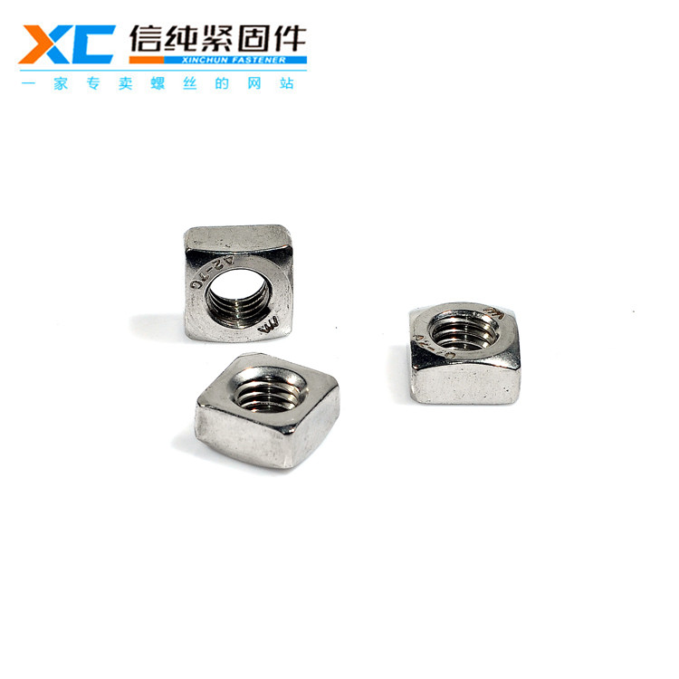 304不锈钢四方螺母1.jpg