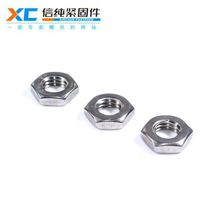 304不锈钢薄六角螺母