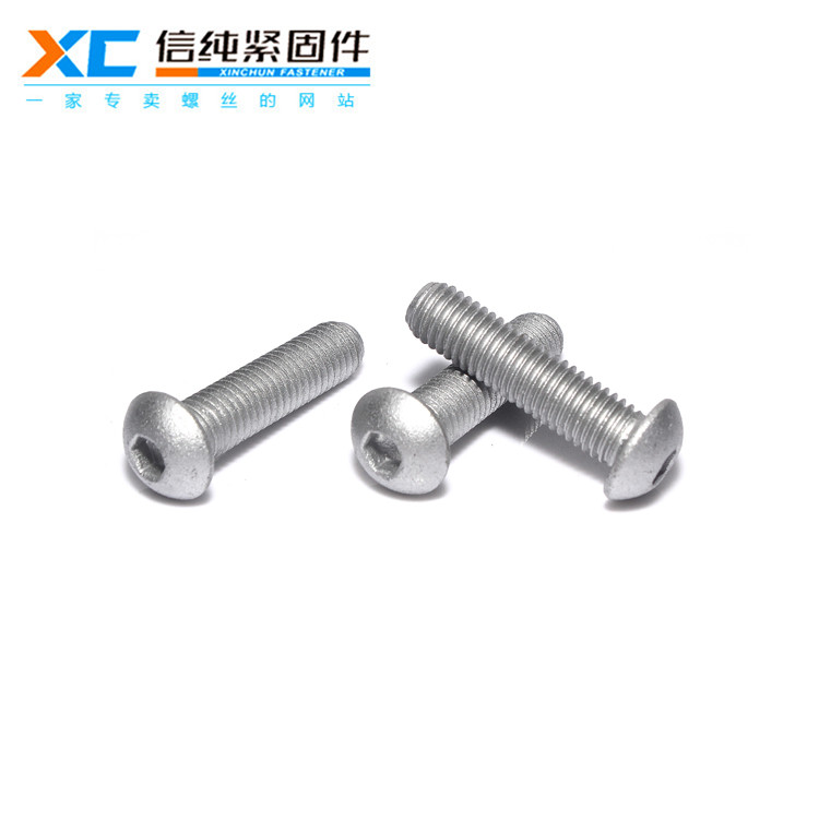 达克罗内六角半圆头螺钉（元杯）