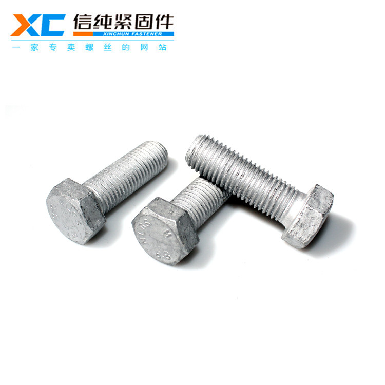 8.8级热镀锌外六角螺栓（新品）