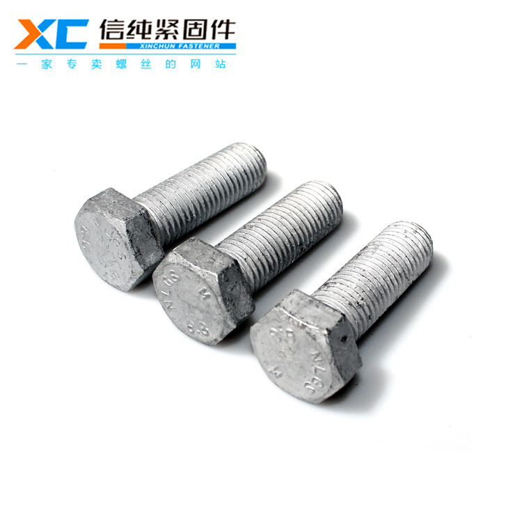 8.8级热镀锌外六角螺栓（新品）2.jpg