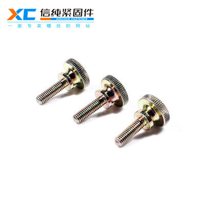 镀彩锌滚花螺丝（新品）